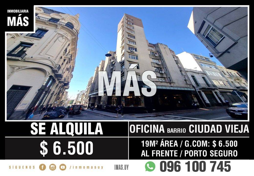 Oficina Alquiler Ciudad Vieja Montevideo iMas.uy S * · Foto 1
