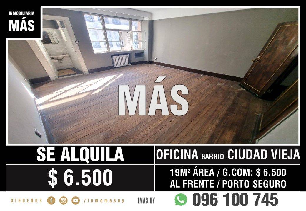 Oficina Alquiler Montevideo iMas.uy S · Foto 1