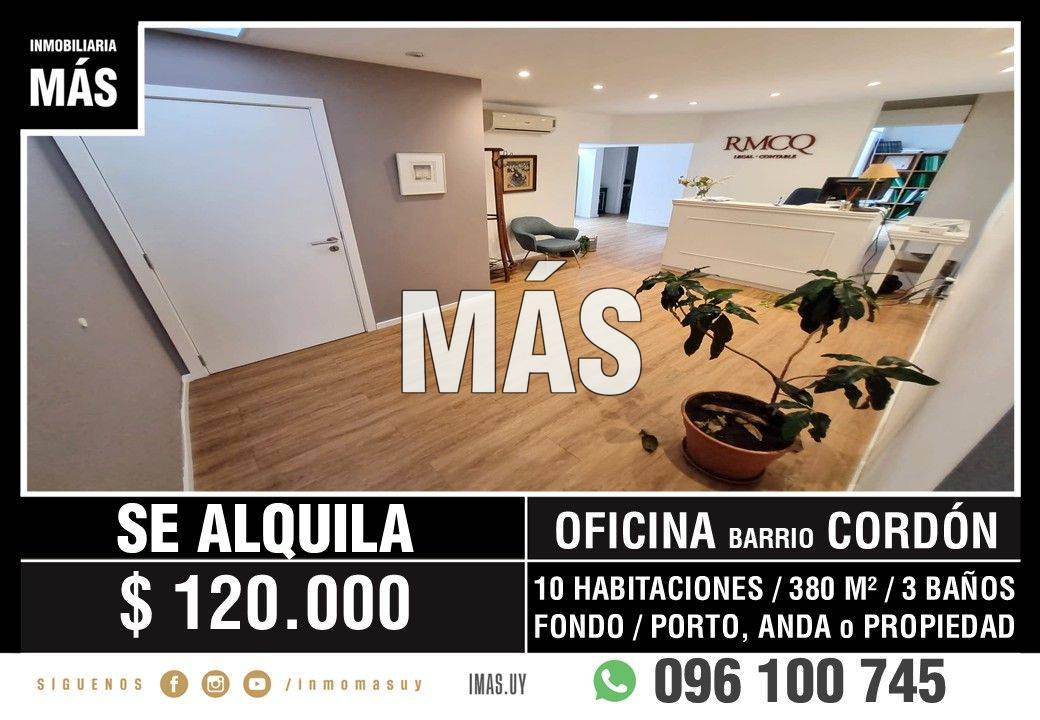 Oficina Alquiler Cordón Montevideo iMas.uy S * · Foto 1