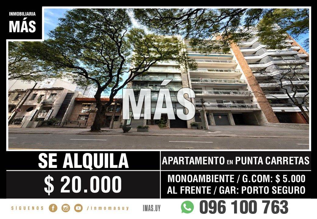 Apartamento Alquiler Punta Carretas Montevideo iMas.uy P * · Foto 1