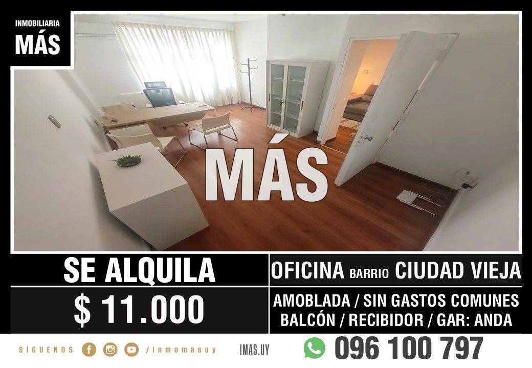 Oficina Alquiler Montevideo iMas.uy MA · Foto 1