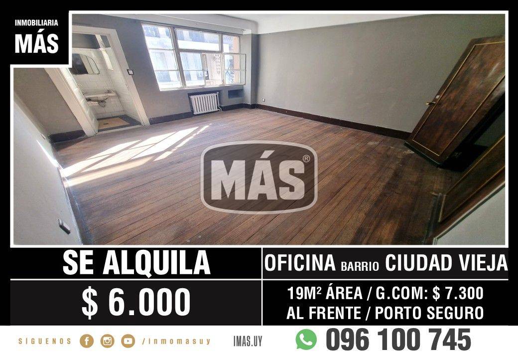 Oficina Alquiler Montevideo iMas.uy S · Photo 1