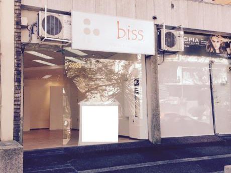 Local Comercial En Alquiler En Echevarriarza